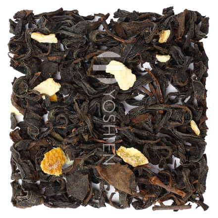 Zairai Black Yuzu Pesticide Free