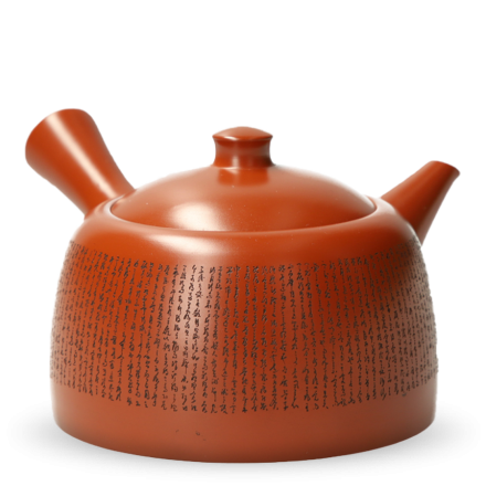 Vintage Kyusu Tokoname Shoson #5
