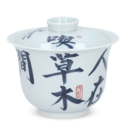 Porcelaine avec calligraphie de Jingdezhen Gaiwan Fu Rong, bleu & blanc