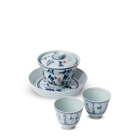 Gaiwan Set Kalligraphie