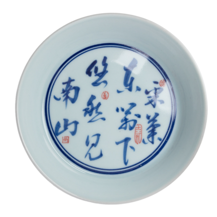Jingdezhen Kalligraphie Porzellan Hu Cheng klein blau-weiß